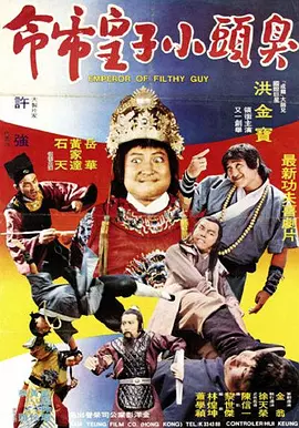卖高跟鞋的男人